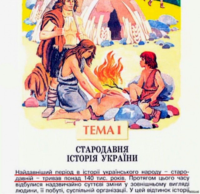 Если Украина не победит