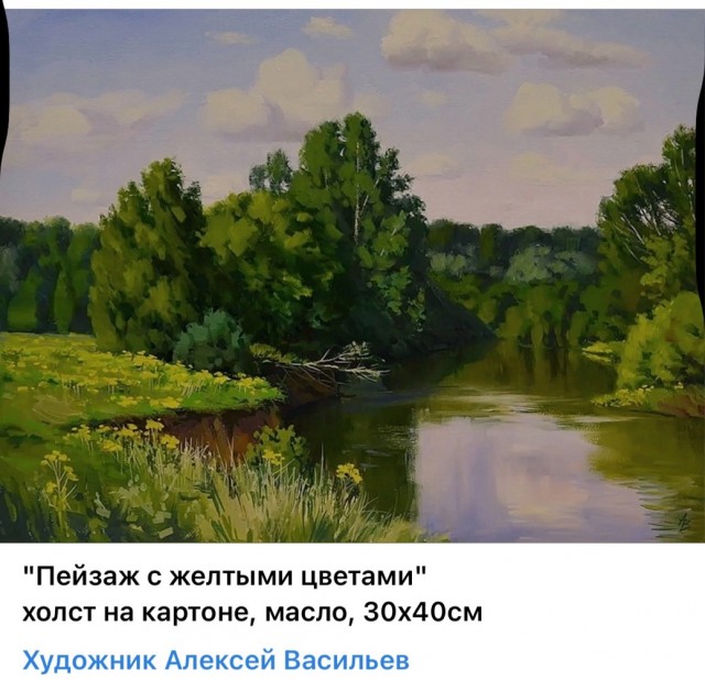 АРТ-Воскресенье