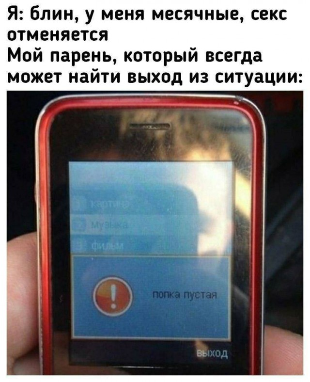 Веселые картинки в пятницу (16.02)