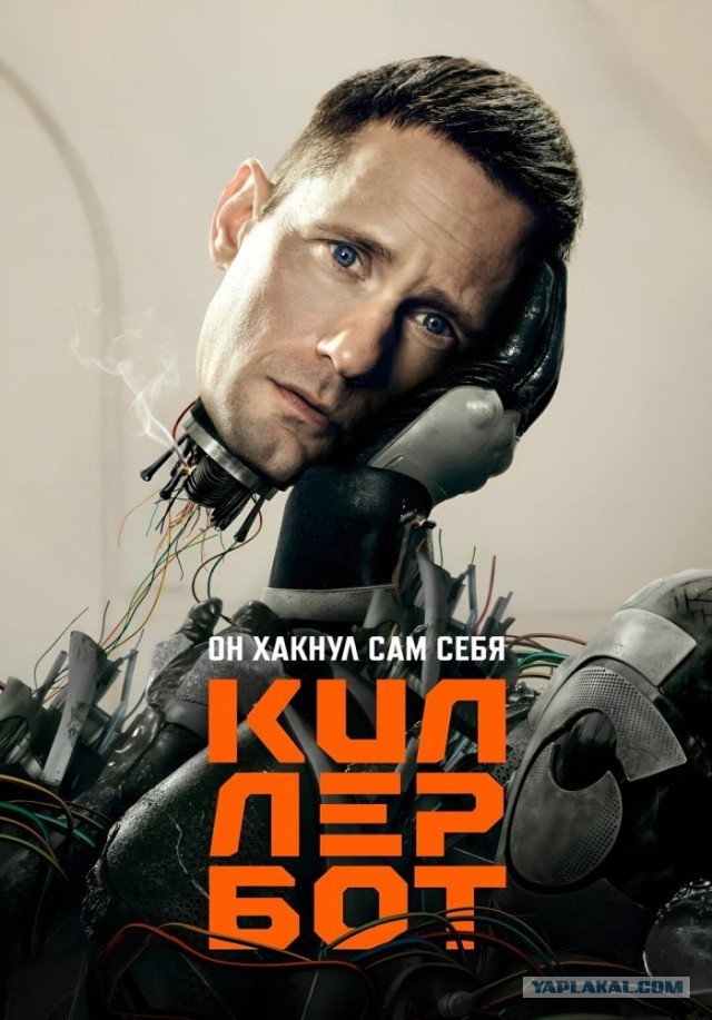 Сериалы