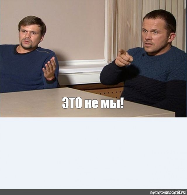 Снова.