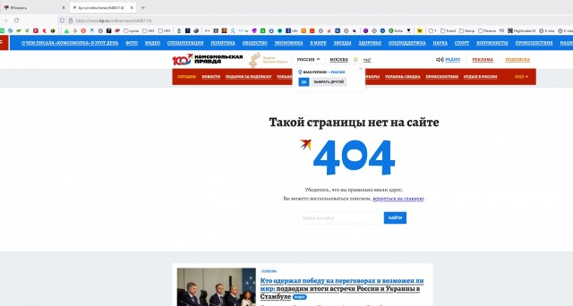 «Мир Танков» — ВСЁ!