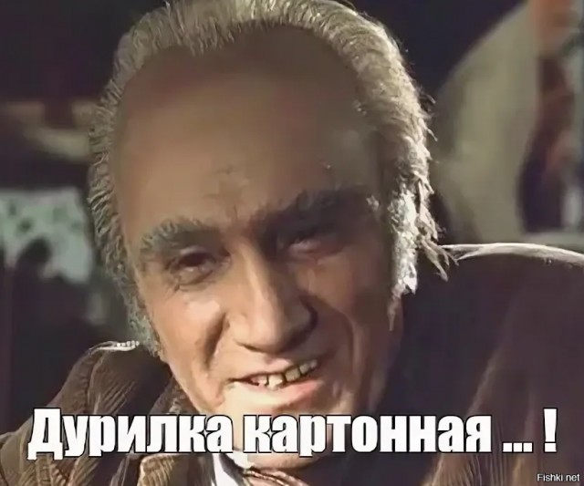 Папка с ответами