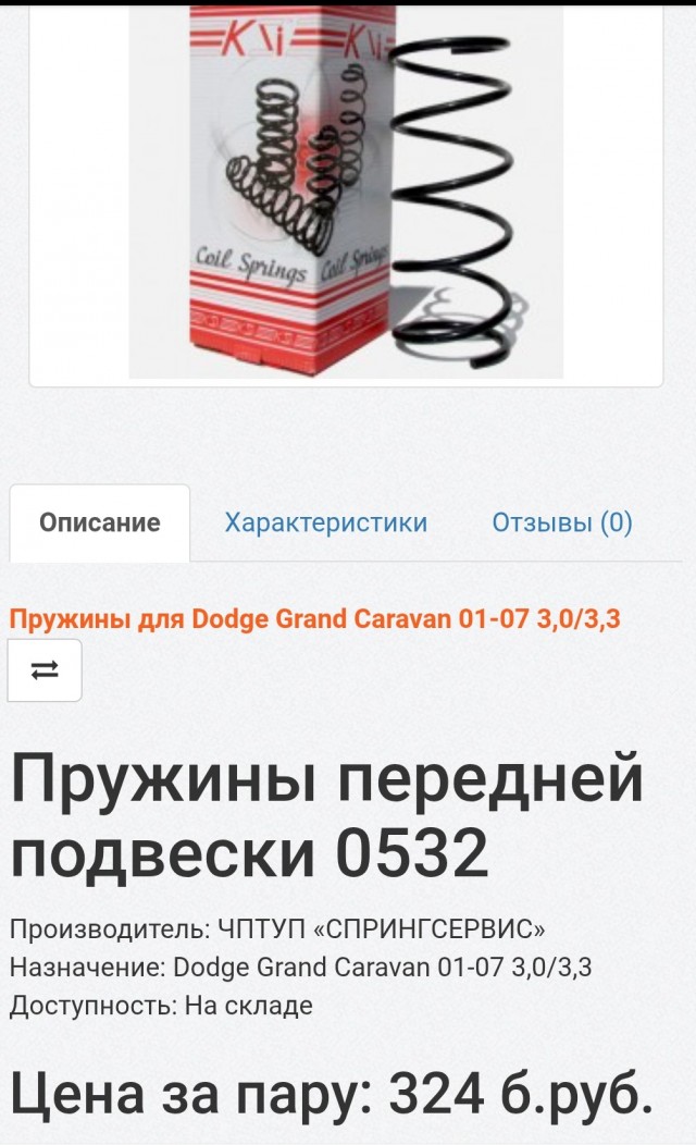 Интересно, где такие цены?