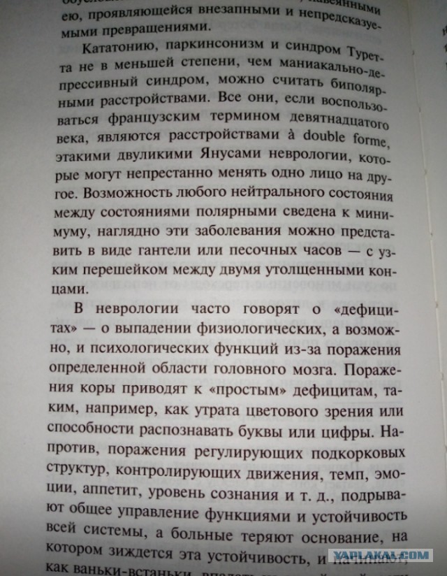 «Природа» тарелочниц