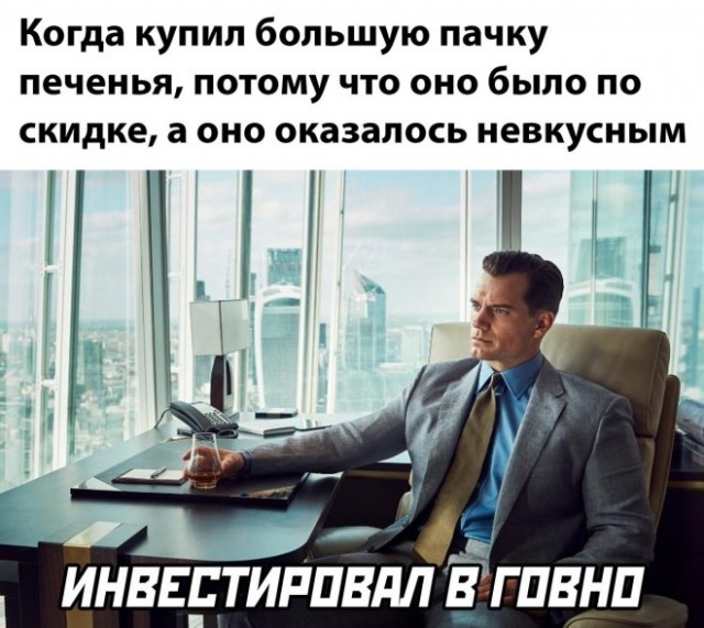 Веселые картинки в маленькую пятницу (16.07)