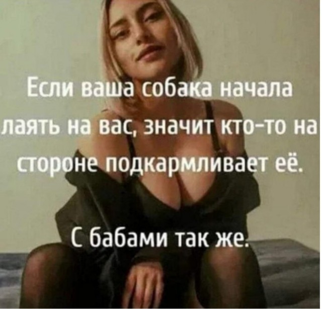 Так себе картинки 09.08.25