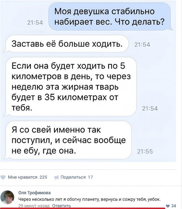 Веселые картинки в понедельник (18.08)