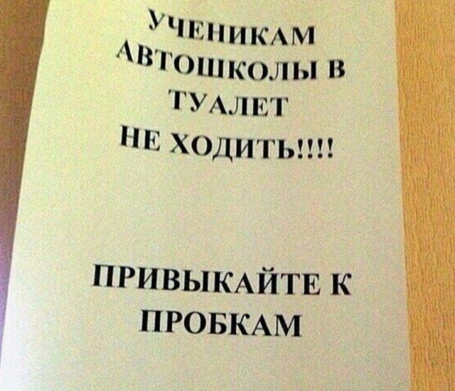 Так себе картинки 06.09.25