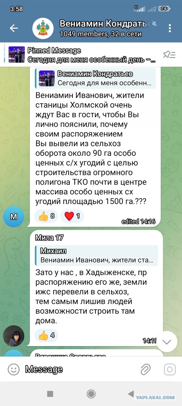 Депутата  нашли повешенным на Кубани