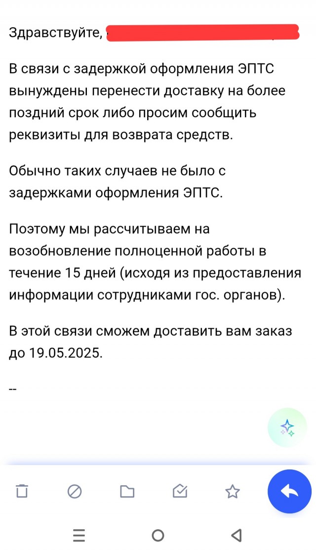 Скупой платит дважды или как я попал в руки мошенникам!