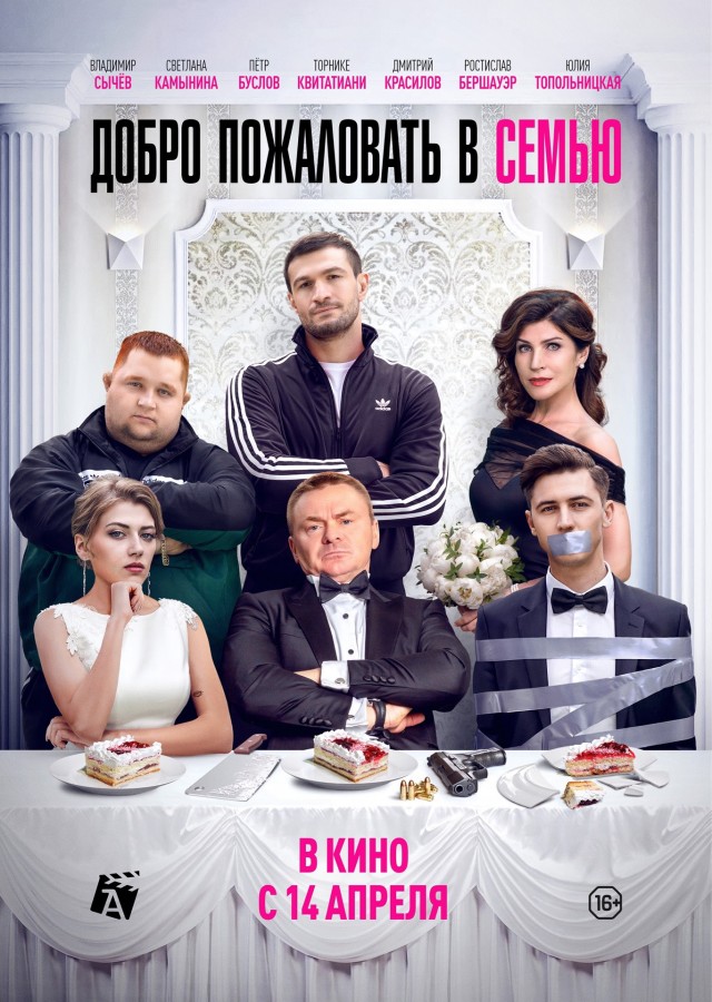 Момент, когда дочь криминального авторитета Сергея Цапка врезалась в жилой дом в поселке Николаевка под Таганрогом.