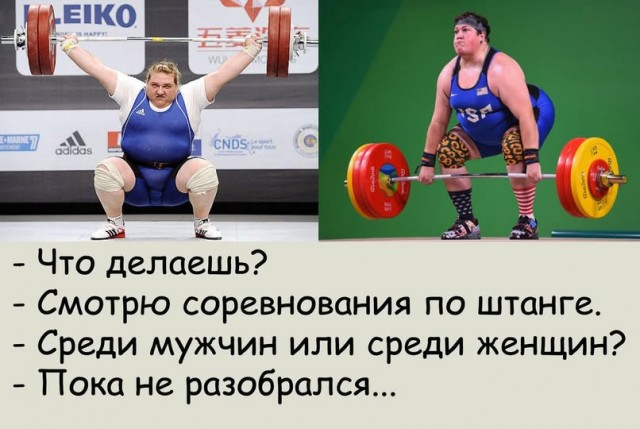 Пятничные бояны