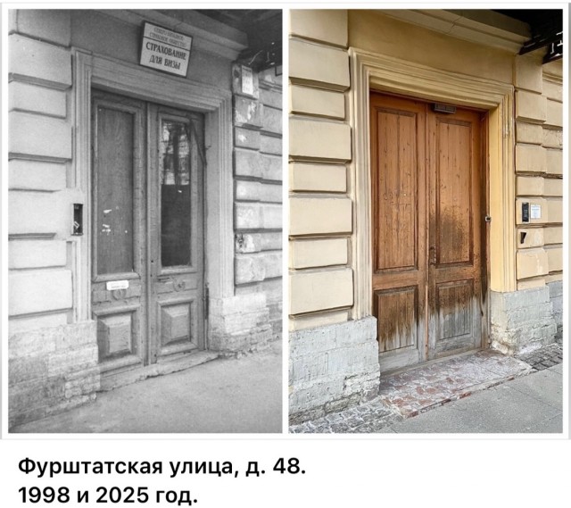 Петербург . Было и стало . Часть четвертая