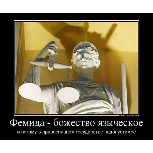 Председатель Верховного суда РФ Игорь Краснов заявил, что судьи при вынесении решений должны помнить о присяге