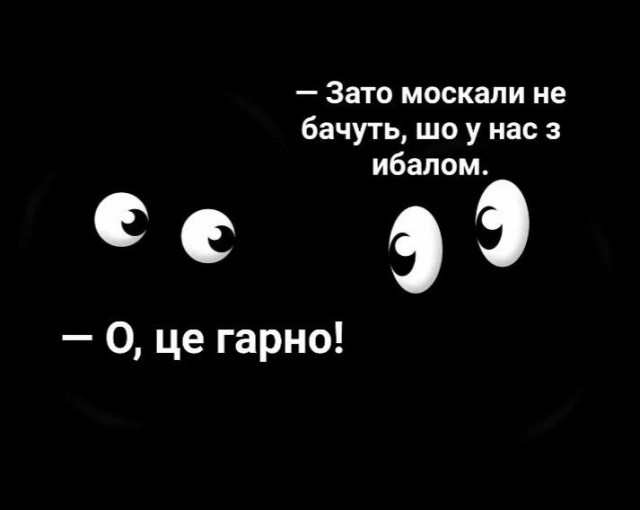 Электричество кончилось