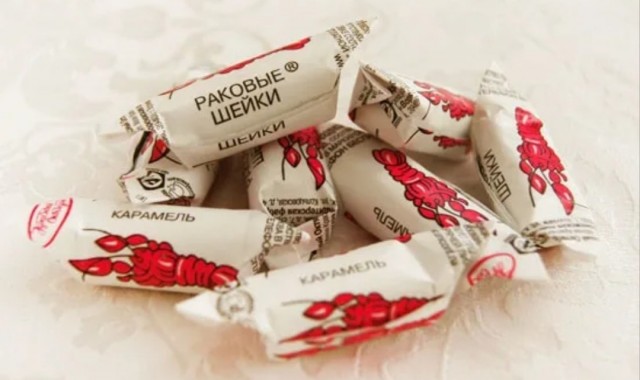 Конфеты из детства