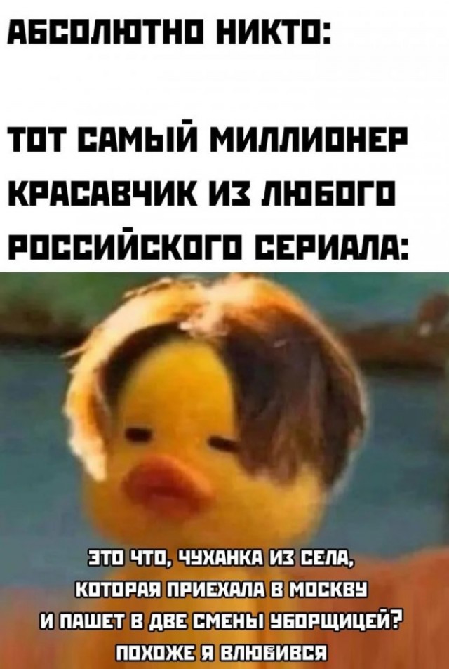 Веселые картинки в маленькую пятницу (19.11)