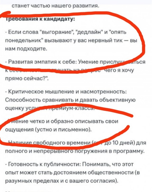 Думаю, что желающие найдутся)