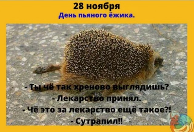 С праздником товарищи!
