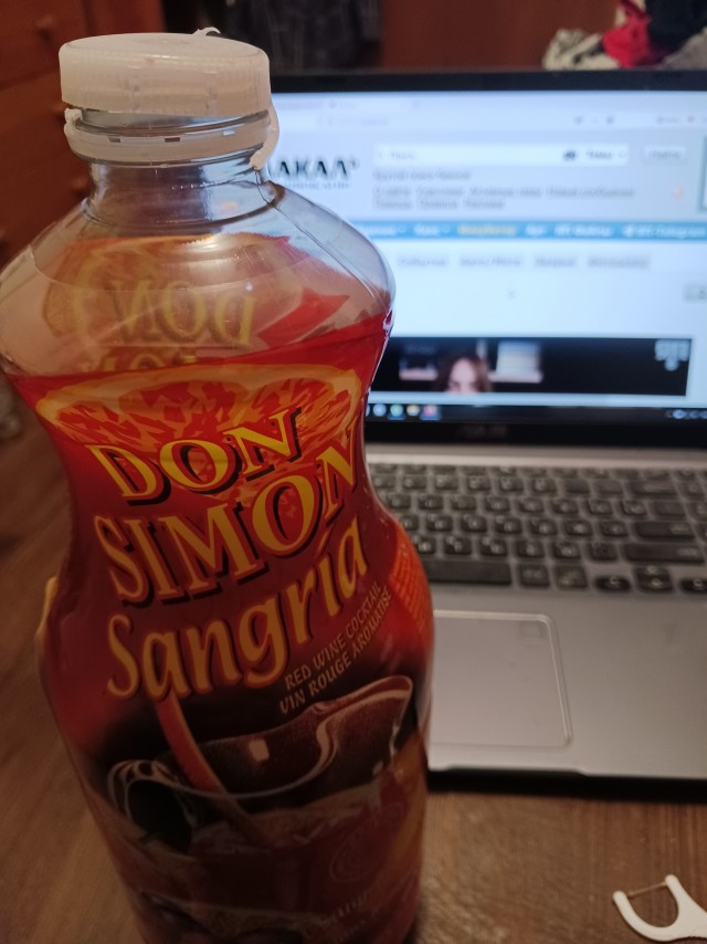 Больше никогда.