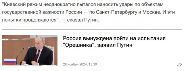Выходите, биться будем