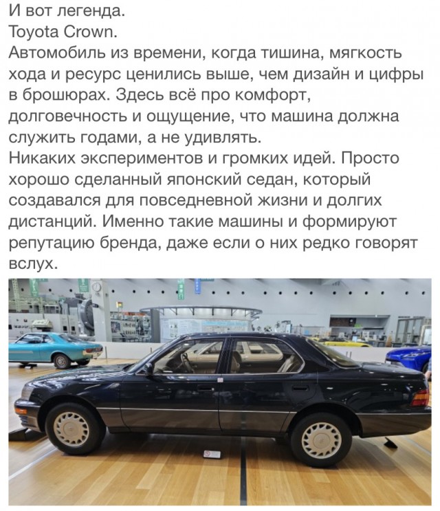 Музей Тойота в Японии! Раньше было лучше!?