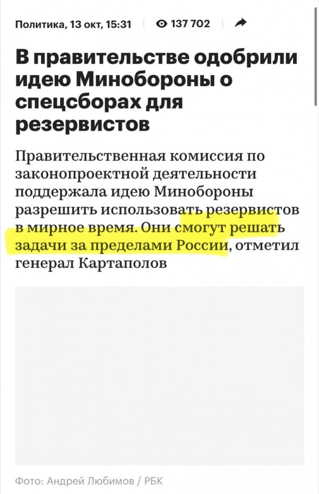 Путин подписал указ о защите критически важных объектов