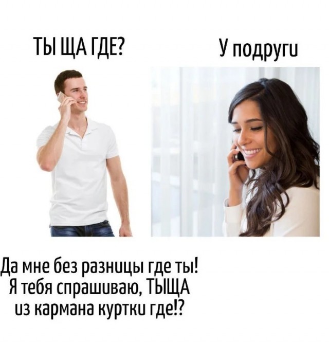 Игра слов в картинках 02.01.26
