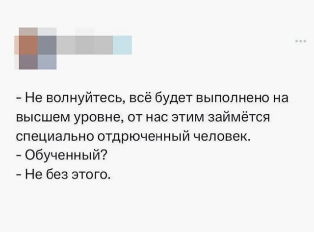 Субботние картинки