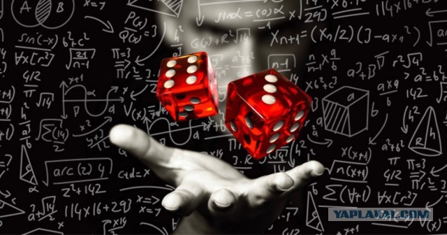 Что такое вероятность?