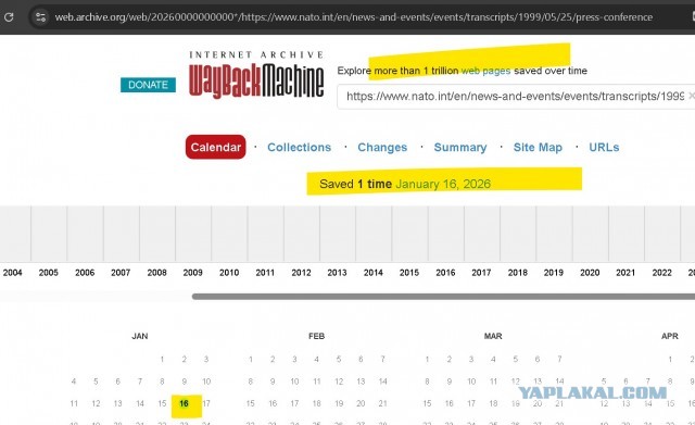 НАТО удалила брифинг 1999 года, оправдывавший лишение сербов воды