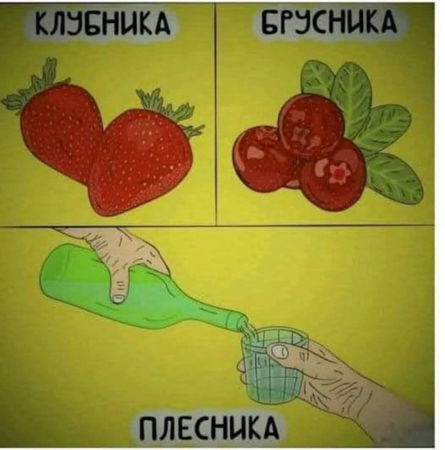 Маленькая пятница 21.01