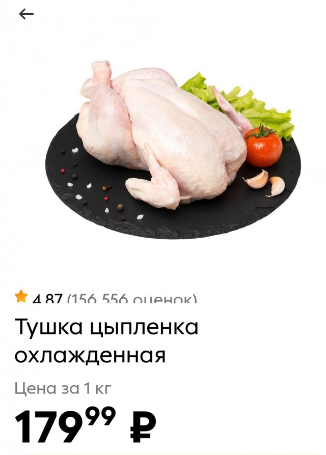 Бабуля просит продавца на Озоне не поднимать цену на кошачий корм