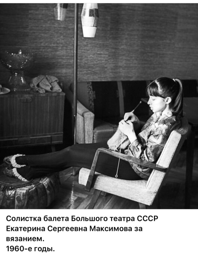 Советские женщины 1960-х годов
