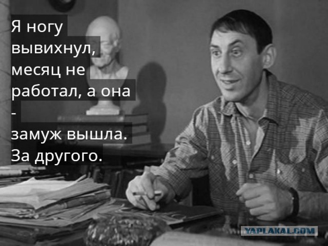 Один вечер разрушил все наши планы на жизнь
