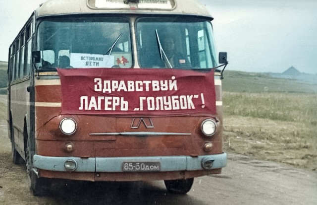 Фотографии из прошлого нашей страны – 137