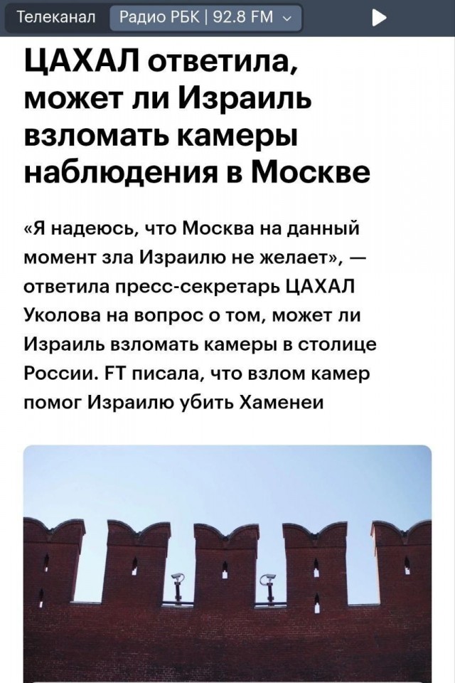 Коротко о том как работает топорная пропаганда