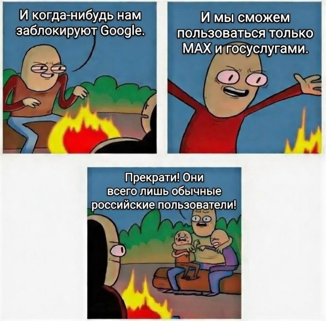 Минцифры хочет фильтровать вообще весь трафик рунета