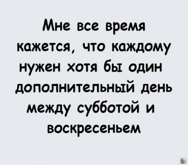 Картинки для деградации 173 (разной степени свежести)