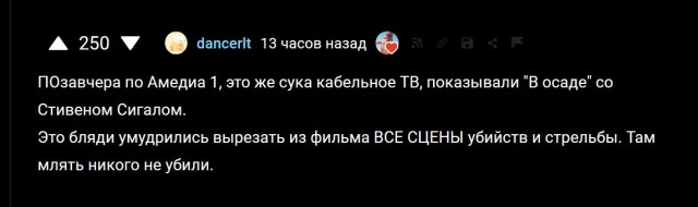 ЗАПРЕТ! Телеканалы начали удалять оружие и звуки выстрелов в фильмах