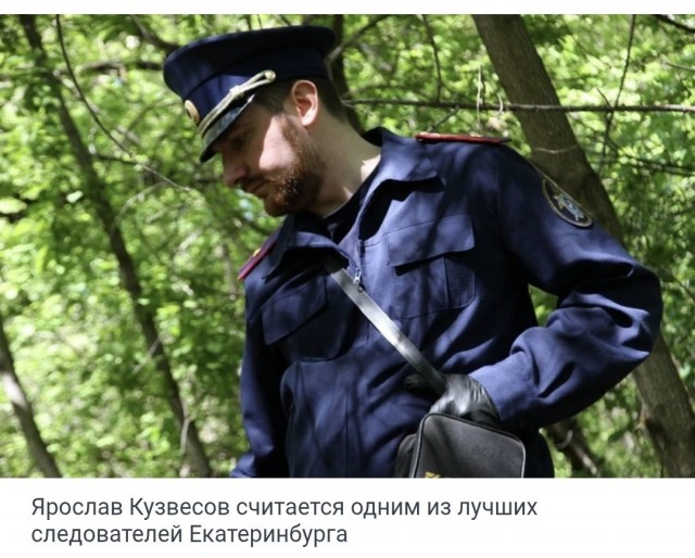 «Коллеги до сих пор в шоке». В Екатеринбурге шеф важного отдела СКР внезапно ушел в отставку