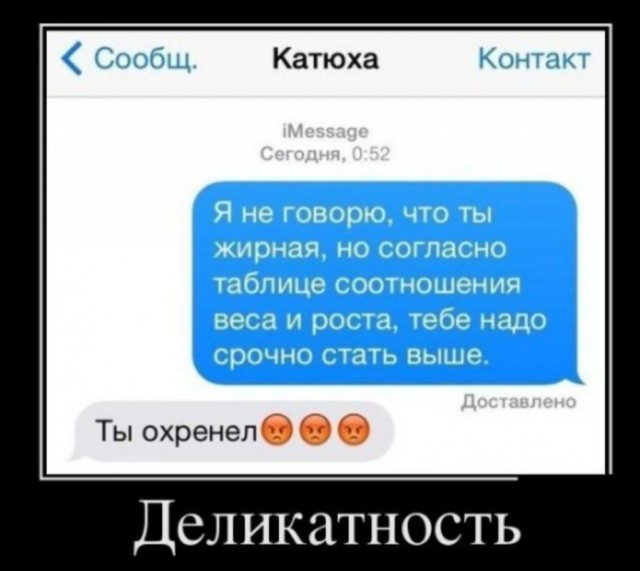 Картиночки, баянчики 16 апреля