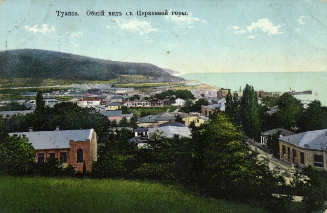 Туапсе времен Российской империи