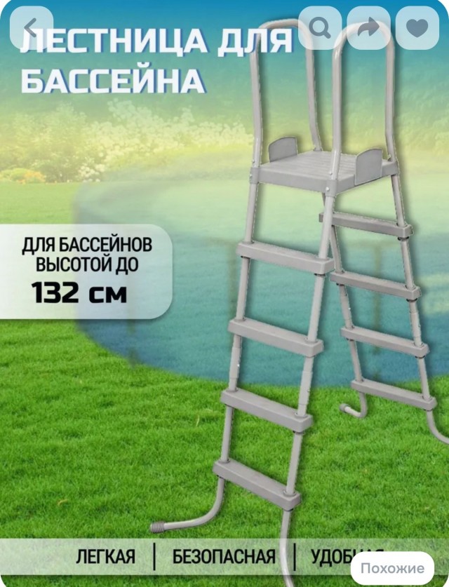 Вопрос, наверно, к химикам больше.
