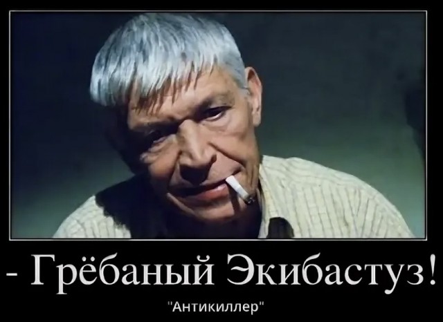 «Цигель, цигель, ай-лю-лю»