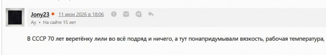 О моторах, зазорах, маслах и детских страхах