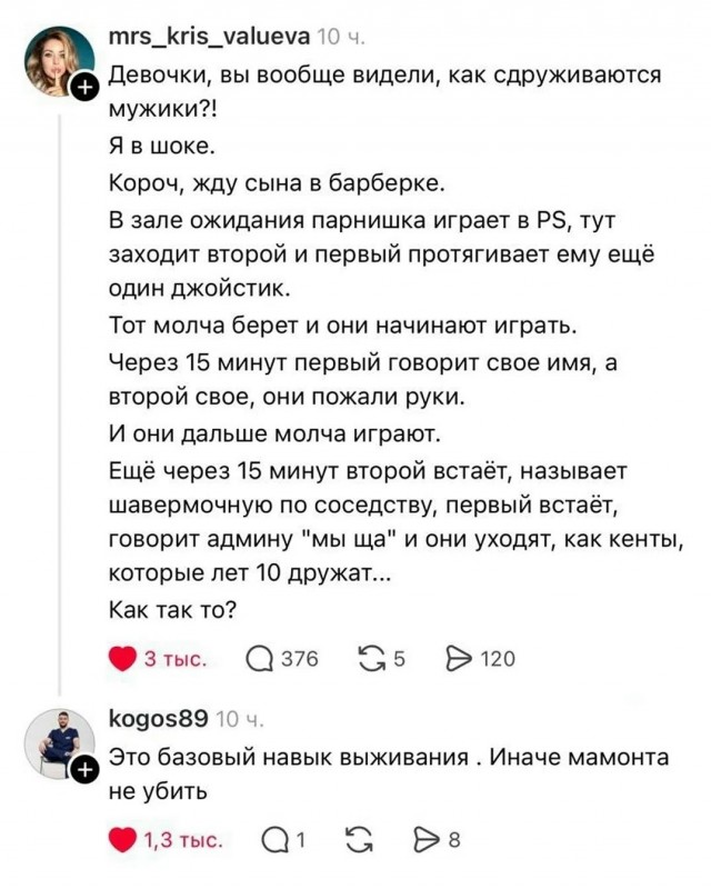 Так себе картинки 13.06.26