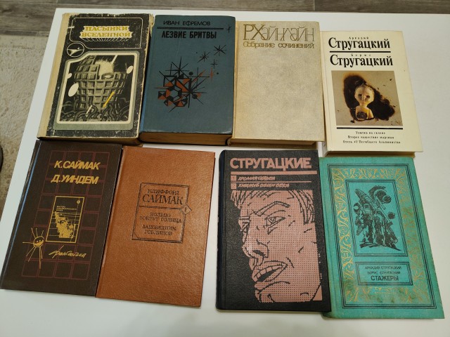 Серии книг, которые мне понравились