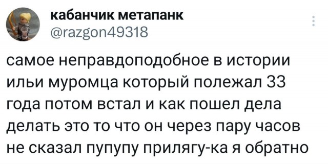 Забавные картинки, шутки из этих ваших интернетов